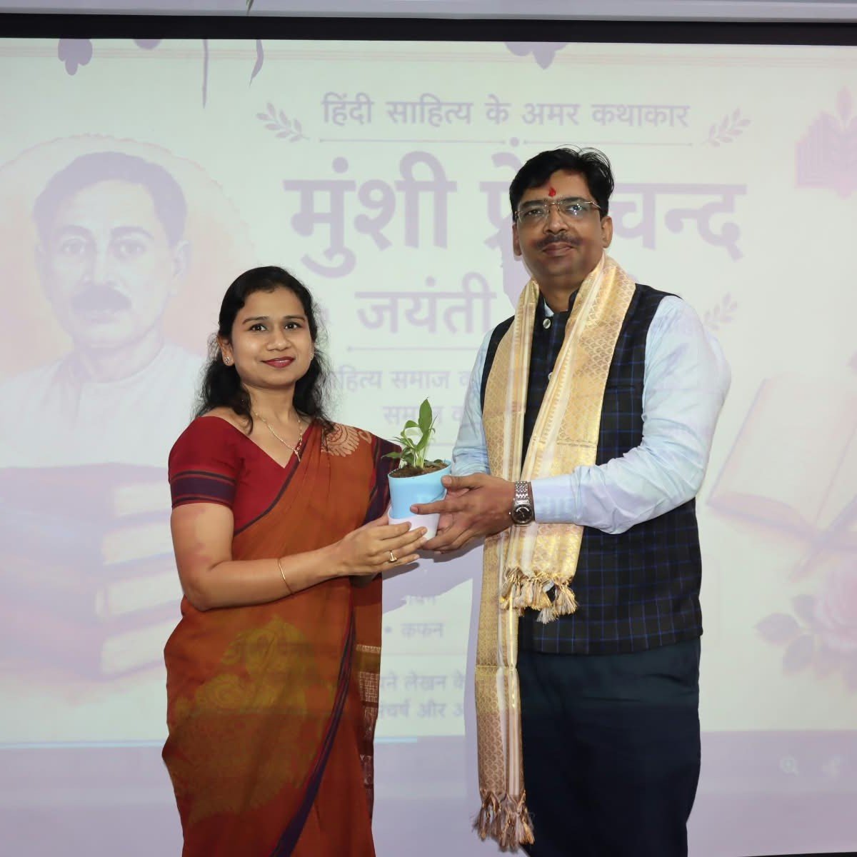 Munshi Premchand Jayanti Celebration